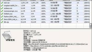 tttzzz软件（ti软件下载）