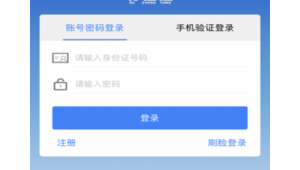 网页截图软件下载(网站截屏)