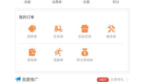 蜜蜂软件团购网站是真的吗(蜜蜂软件下载安装)