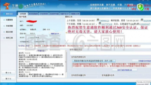 淘宝优化是什么（淘宝优化指的是什么意思）