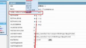 开源建站cms（开源企业建站cms）