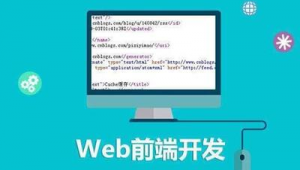 网站重构软件下载(网站重构的理解)