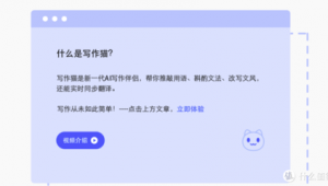 智能改诗（在线改写）