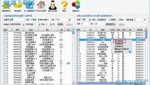 2021不加群提取群成员（不加群就可以提取qq群成员）