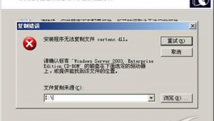网站安装不了怎么回事（网页下载无法安装）