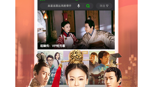 看电视剧的手机app（看电视剧用的网站）