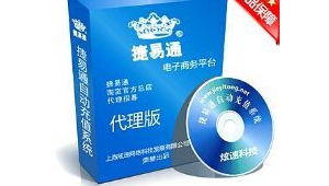 虚拟软件货源网站有哪些（虚拟软件商城）