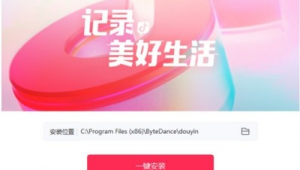 毛骗网站软件