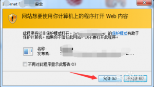 怎么网站转软件到电脑（网站转软件的app）