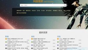 最强软件下载（最全软件网）