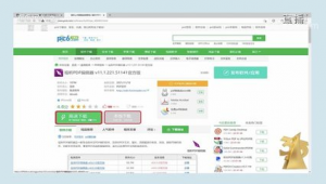 夸人网站(怎么夸一个网站)