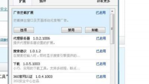 软件插件下载网站(软件插件怎么写)