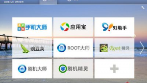豌豆下载安装（豌豆下载视频）