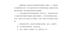 哈尔滨群力消防中队（哈尔滨消防大队咨询电话）
