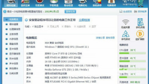 重庆网站优化技术（重庆网站优化指导）