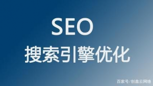 seo内容优化长尾词怎么写_seo短句优化