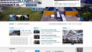 宜宾本土网站(宜宾平台)