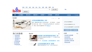 龙少站群软件（龙少泛站群）