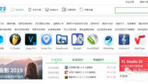 软件分享的网站（软件分享最新）