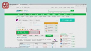 收购软件的网站有哪些（收购软件多少钱）