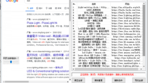 软件网址提取（提取网址）