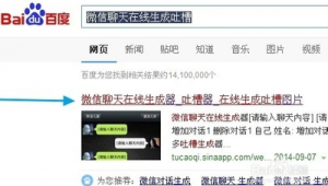 搞笑软件网站大全(最火搞笑软件)