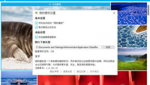 微软做网站的软件（微软制作网站工具）