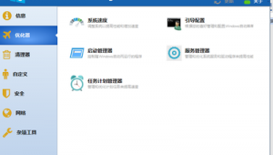 优秀的电脑清理软件（清理优化大师）