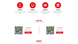 开封实力网站建设首选_开封登录网址