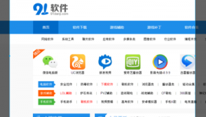 百度app优化（百度搜优化软件）