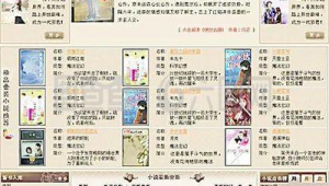 网站小说软件:畅享海量阅读盛宴