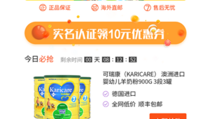 网购最全的软件（网上正品购物app排行榜）