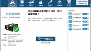 评测软件有哪些（评测平台哪个好）