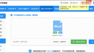 好的电子书下载软件网站推荐（电子书下载网站排行榜前十）