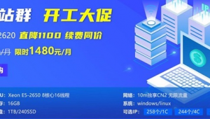 站群搭建（站群管理系统方案）