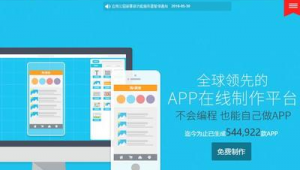 网站软件下载大全（网站软件包下载安装）