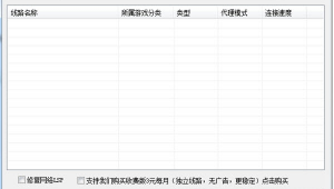 网站整合截图软件下载（网站截图是什么意思）