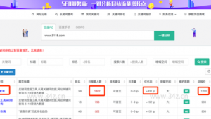 手机seo排名 关键词优化软件（手机seo怎么优化）