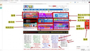 污网站小软件