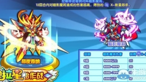 暗影魔多攻略（暗影魔多主线任务）