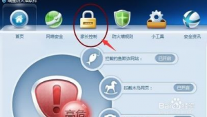 网站禁止软件下载怎么设置（网站禁止下载视频如何破解?）
