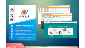 阅卷系统软件（阅卷网站有哪些）