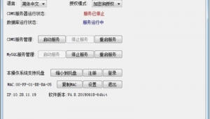 创维网站制作软件下载（创维网站制作软件哪个好）