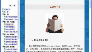 书网址有哪些（网页书籍下载）