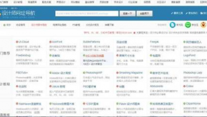新网站配色软件下载（网页配色软件）