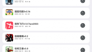 软件阁v（软件阁旧人分享）