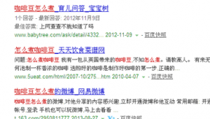 网站优化那里好_网站优化哪家比较好