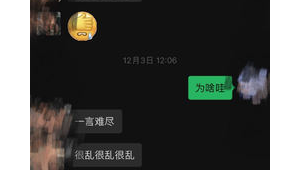 蓝月亮工作体验（蓝月亮巡检兼职工资发吗）