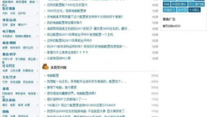 小偷软件网（小偷软件分享）