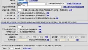 长尾词快速排名软件（长尾词工具）
